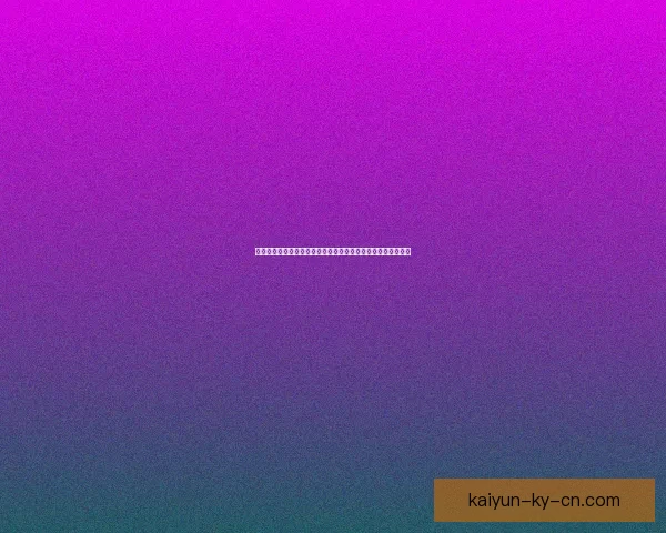 世界杯竞猜赔率对比分析球迷竞猜参与策略与潜在回报数据研判
